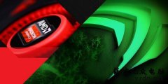 NVIDIA和ATI显卡哪个好?NVIDIA和ATI显卡的区别