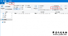 win10系统电脑文件的后缀名不见了,如何显示隐藏扩展名?