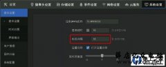 监控画面老是出现不停的变来变去怎么回事