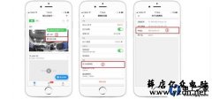 如何查看家用无线摄像头的IP地址