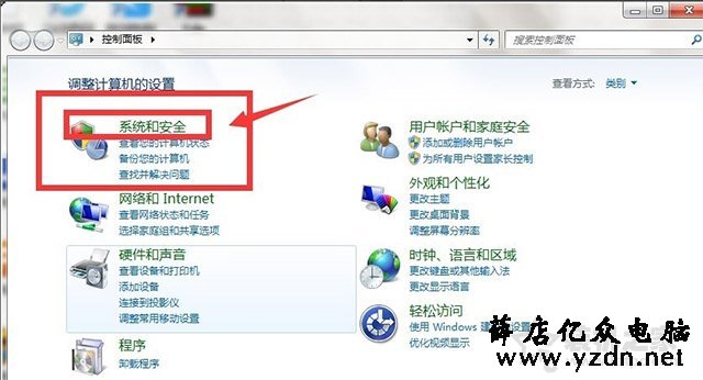 Win7局域网访问共享时提示“登录失败：未知的用户名或密码错误”
