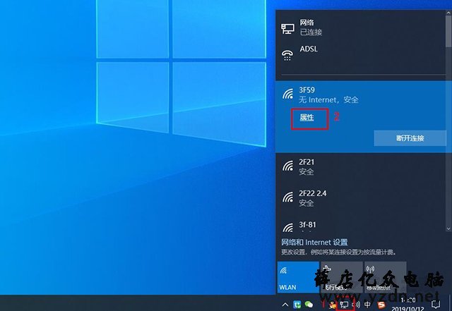 电脑开机无线网卡无法自动连接网络怎么办？Win7和Win10设置方法