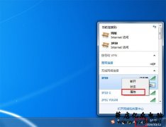 电脑开机无线网卡无法自动连接网络怎么办?Win7和Win10设置方法