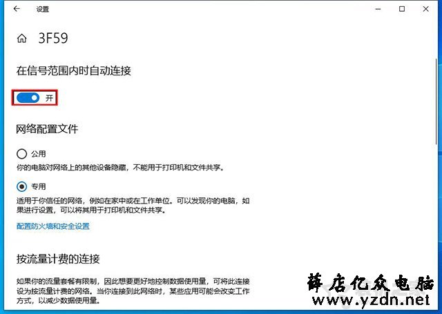 电脑开机无线网卡无法自动连接网络怎么办？Win7和Win10设置方法
