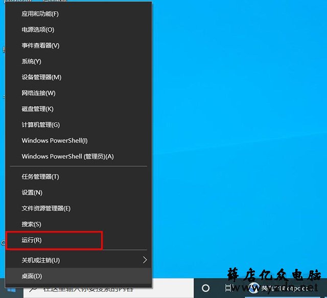 Win10用户账户控制怎么取消？两种Win10取消用户账户控制的方法