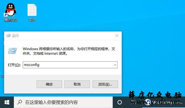 Win10用户账户控制怎么取消？两种Win10取消用户账户控制的方法