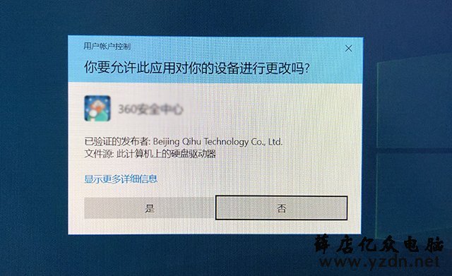 Win10用户账户控制怎么取消？两种Win10取消用户账户控制的方法