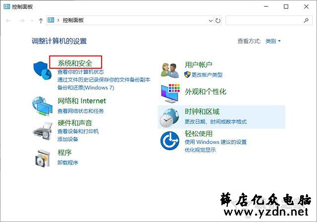 Win10用户账户控制怎么取消？两种Win10取消用户账户控制的方法