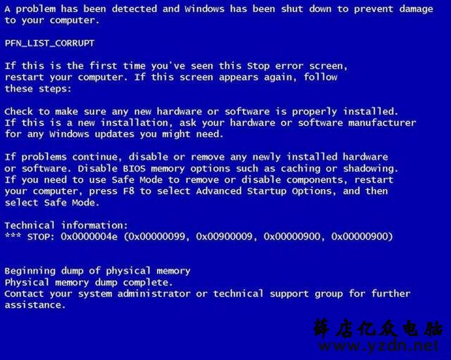好消息!9代处理器可以支持win7!这个方法你试过吗?