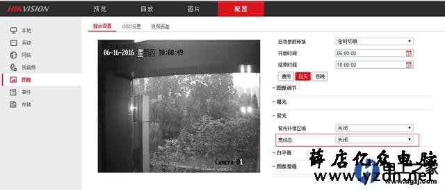 摄像头显示的画面白图像不清晰怎么办