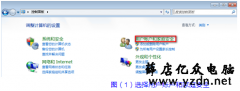 共享打印机客户端显示脱机(打印机驱动图标为灰色显示)无法打印解决方法