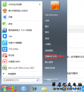 喷墨打印机清洗喷头教程
