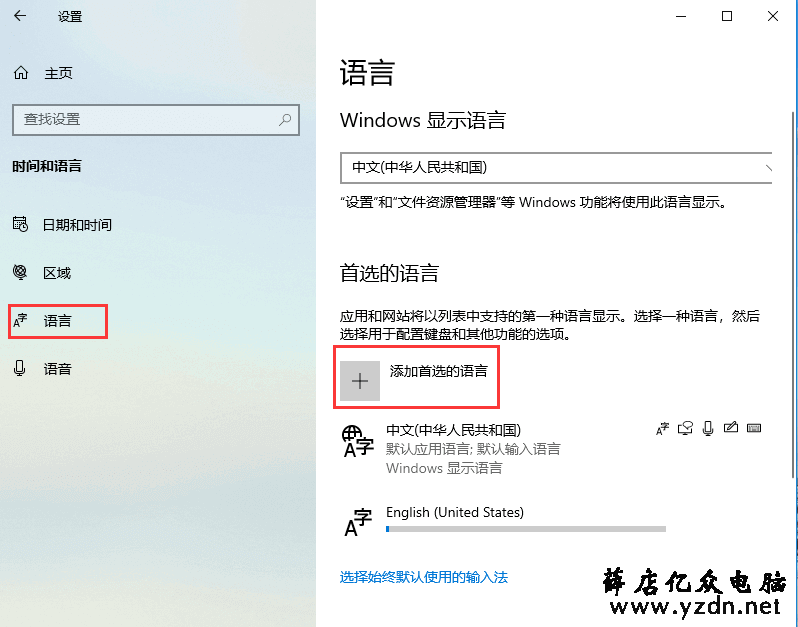 Win10玩dnf卡顿，解决新电脑玩DNF卡顿 电脑知识 第4张