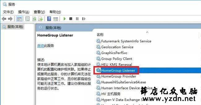 Win10电脑磁盘占用率100%的解决办法 硬盘 系统变慢 电脑知识 第1张