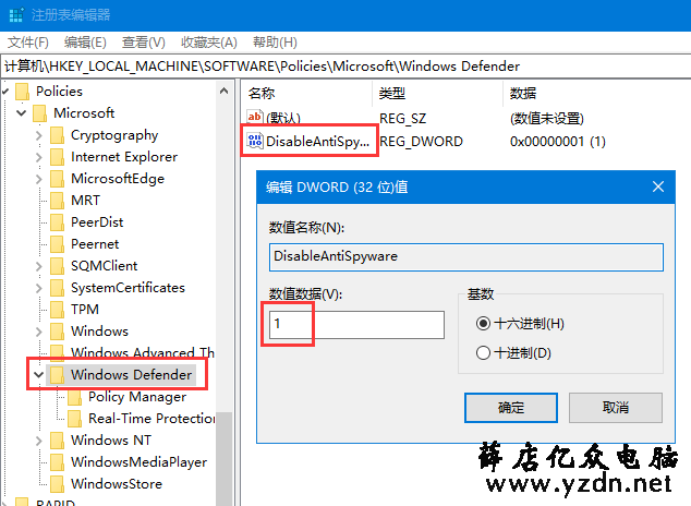 Win10电脑磁盘占用率100%的解决办法 硬盘 系统变慢 电脑知识 第5张