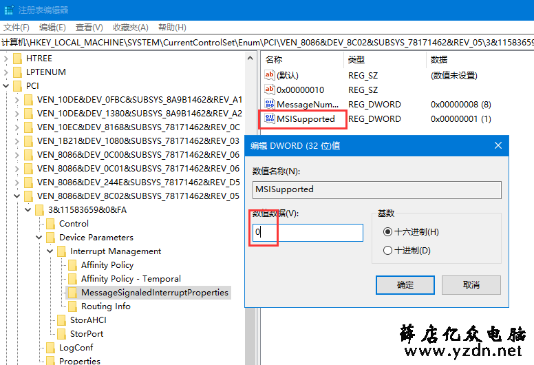 Win10电脑磁盘占用率100%的解决办法 硬盘 系统变慢 电脑知识 第8张