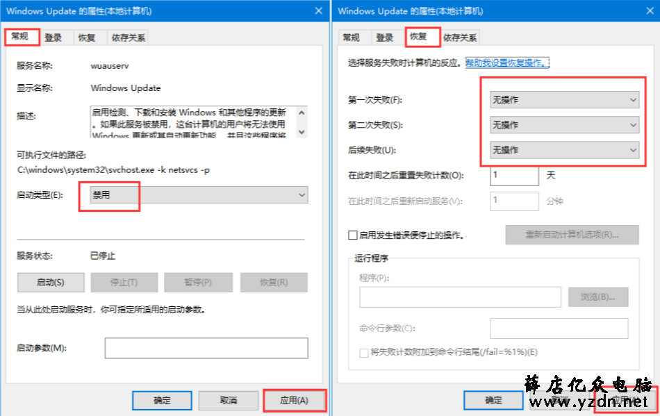 Win10电脑磁盘占用率100%的解决办法 硬盘 系统变慢 电脑知识 第11张