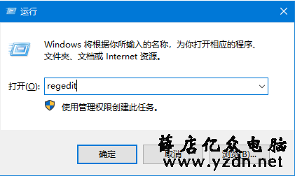 Win10电脑磁盘占用率100%的解决办法 硬盘 系统变慢 电脑知识 第4张