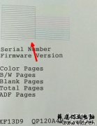 爱普生墨仓式打印机断线处理办法