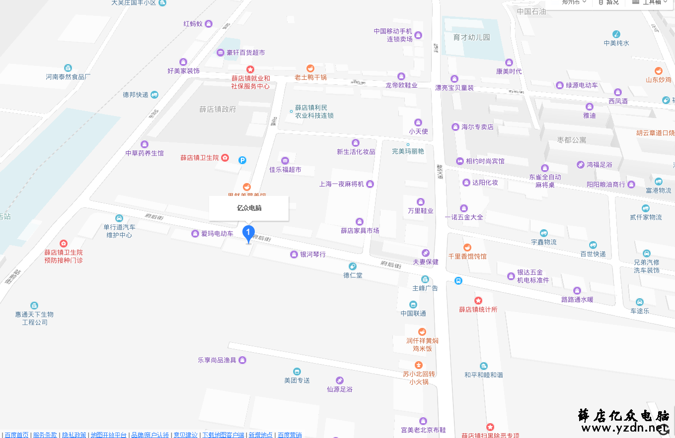 娄底重装电脑系统在哪 装系统多少钱 娄底 操作系统 电脑组装 第1张