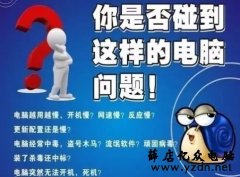 安监控,修电脑,咱新郑人都找他 专业上门