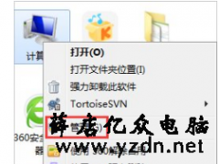 关闭自动播放功能,详细教您Win7关闭自动播放功能的操作技巧