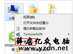 如何关闭自动播放功能图解1.png