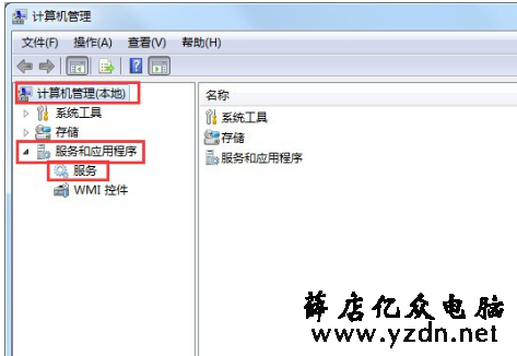 如何关闭自动播放功能图解2.png