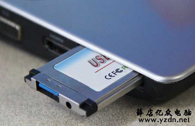 笔记本usb接口没反应