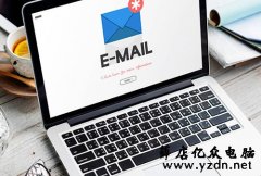 邮箱客户端设置中IMAP和POP3有什么区别?