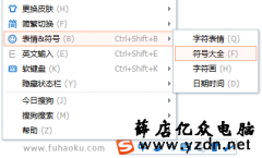 人民币符号怎么打?两横人民币符号怎么写