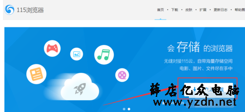 迅雷文件名中包含违规内容的具体解决方法2.png
