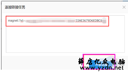 迅雷文件名中包含违规内容的具体解决方法6.png