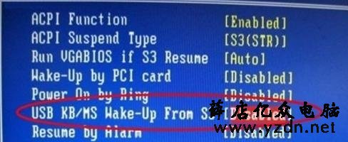 电脑关机后鼠标灯还亮着怎么关闭？