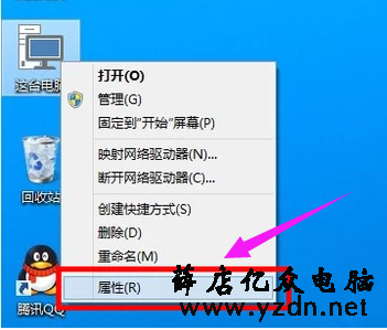 升级系统电脑图解1