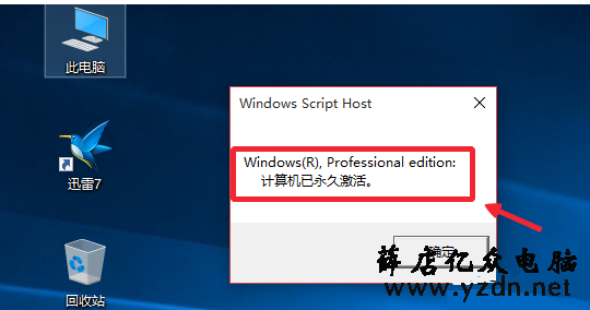 122419E07-4.png