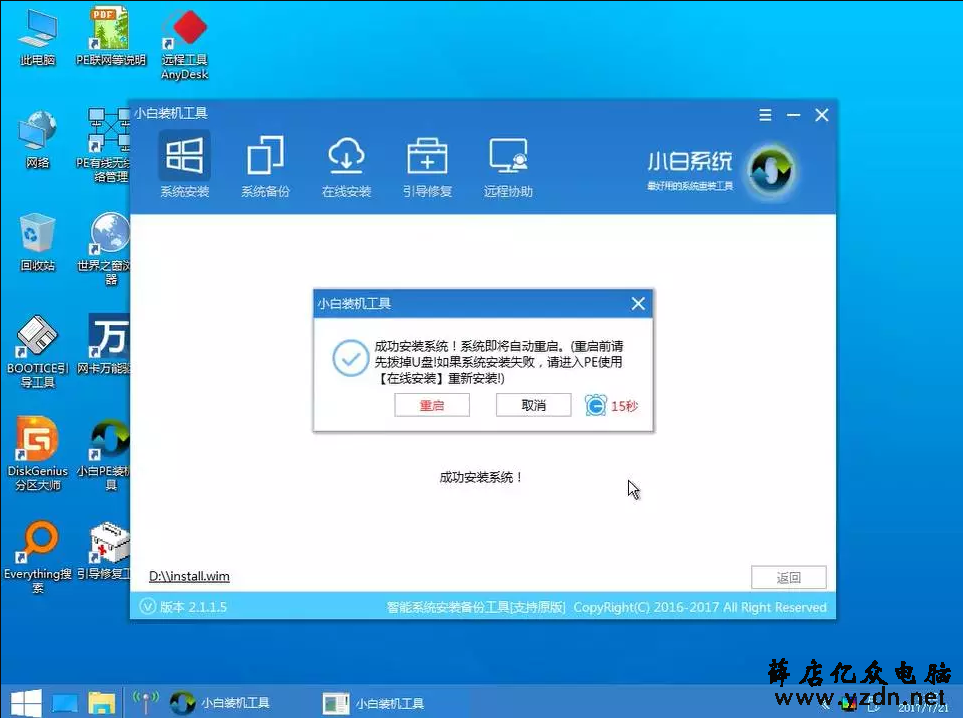 33-1G22915440X61.png