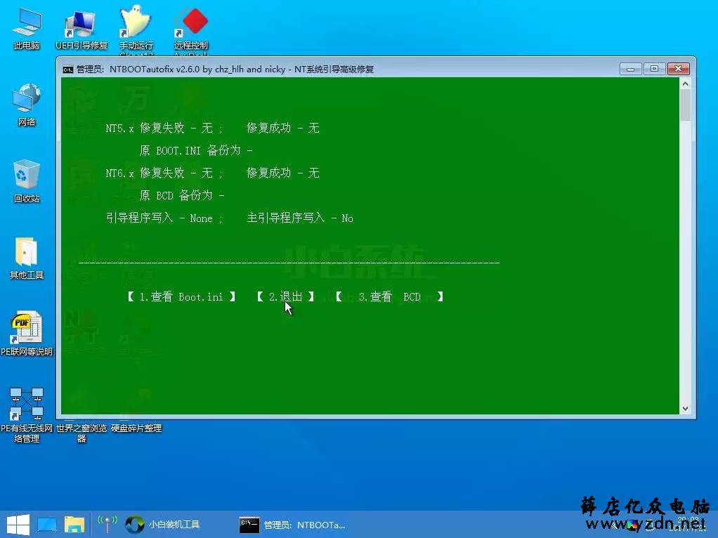 33-1G22915455YD.png