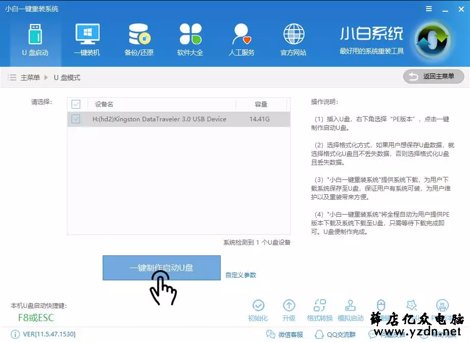 33-1G229153940D8.png