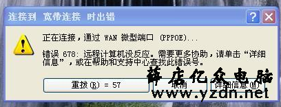 10301LD3-0.png