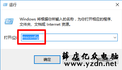 Win10关机内存不能为Read如何解决 三联