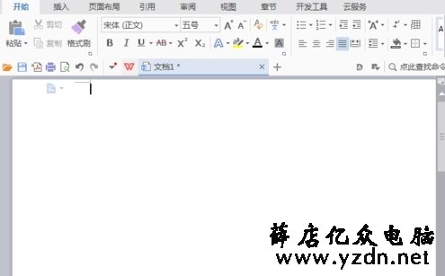 WPS文档怎么给文字添加拼音