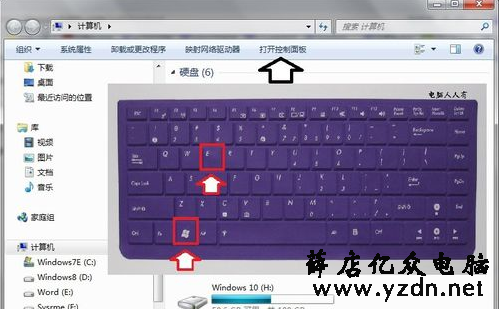 您可能是盗版软件的受害者图解1.png
