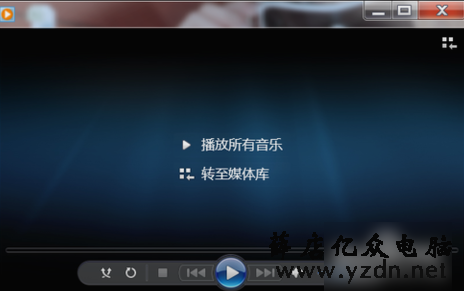 DAT文件怎么打开图解1.png