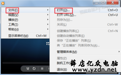 DAT文件怎么打开图解2.png