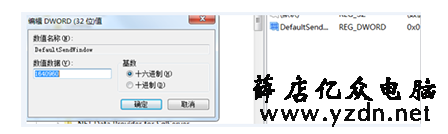 百度云上传速度慢怎么办图解6.png