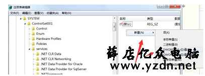 百度云上传速度慢怎么办图解5.png