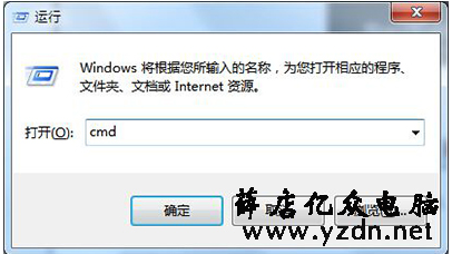 百度云上传速度慢怎么办图解1.png