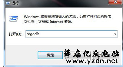 百度云上传速度慢怎么办图解3.png