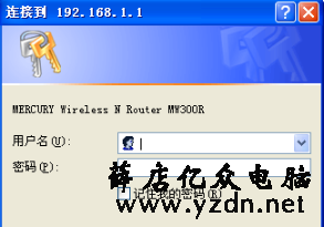 限制别人wifi网速图解2.png